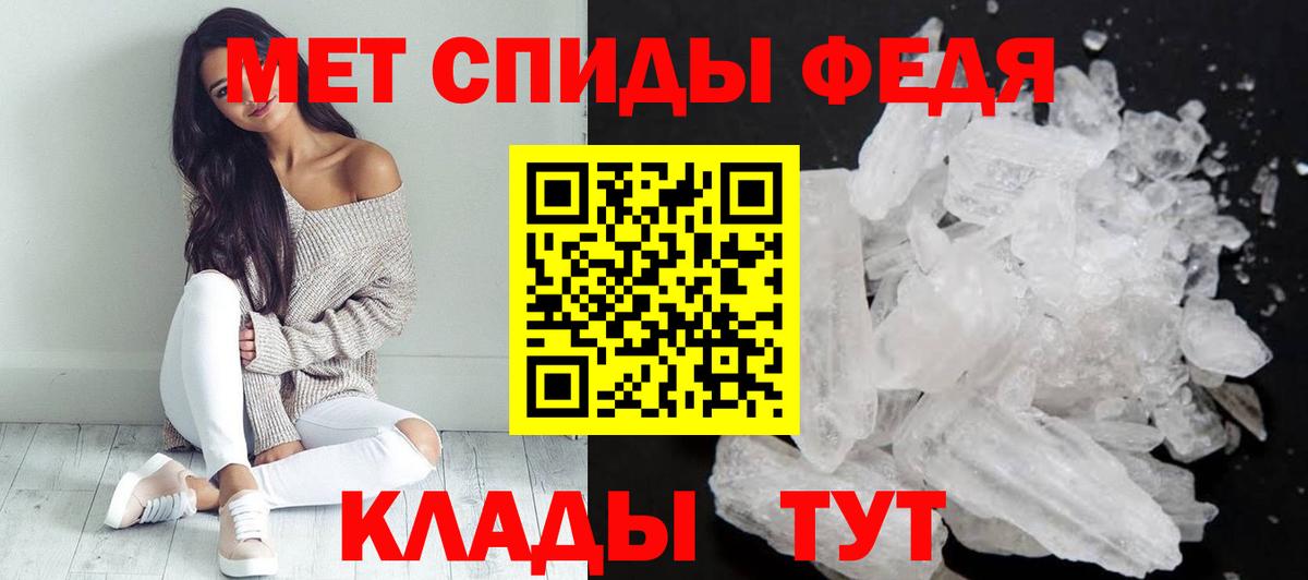 Amphetamine 97% Артём