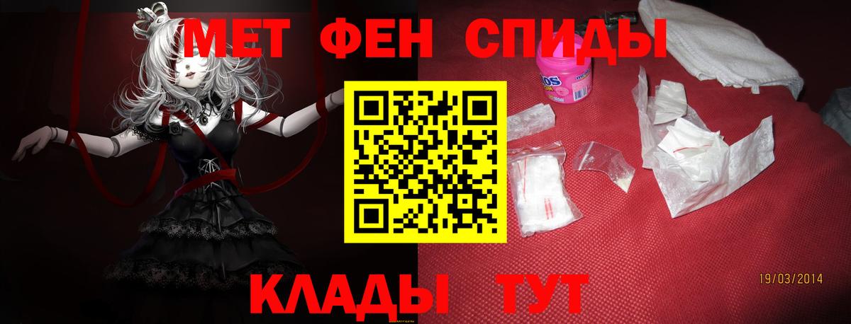 Амфетамин Розовый  Вход с VPN  Артём 