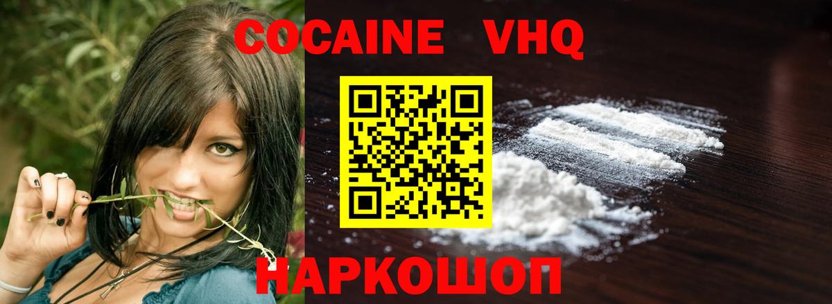 COCAIN 98% Артём