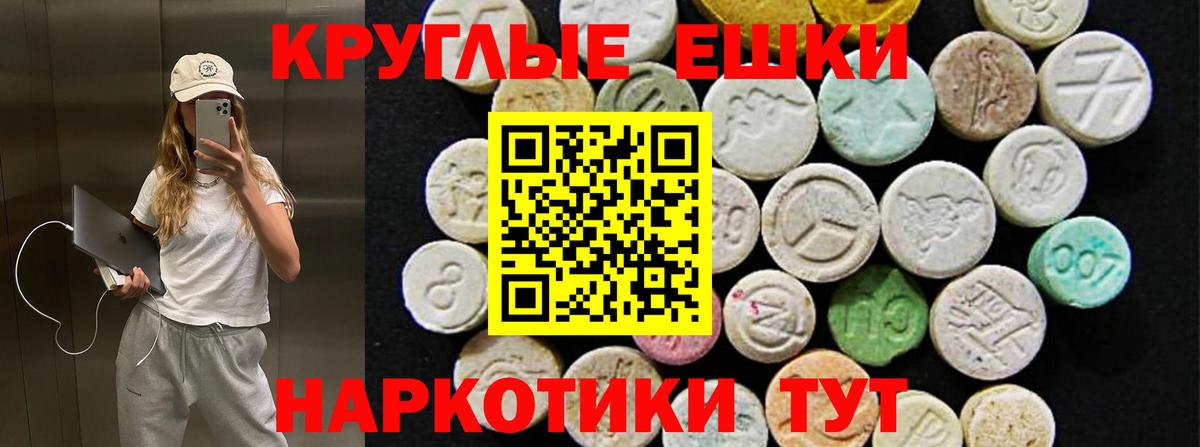 Артём  ЭКСТАЗИ  Вход с VPN  Ecstasy DUBAI  Экстази 280мг 