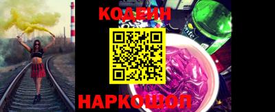 стафф Старая Купавна