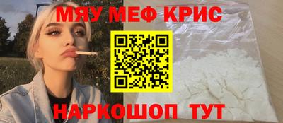 наркотики Ставрополь