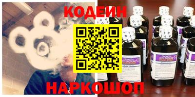 стафф Старая Купавна