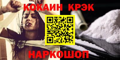 стафф Старая Купавна