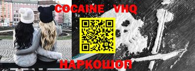 наркотики Ставрополь