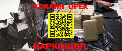 наркотики Ставрополь
