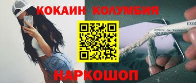 наркотики Ставрополь