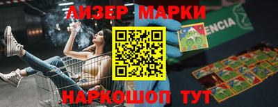 наркотики Ставрополь