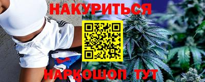 наркотики Ставрополь