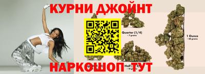 стафф Старая Купавна