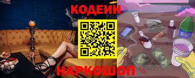 стафф Старая Купавна