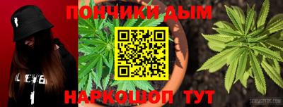 наркотики Ставрополь