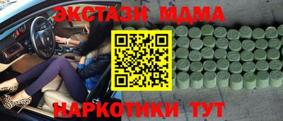 MESCALINE Татарск