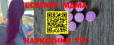 наркотики Ставрополь