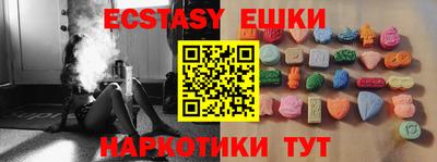 ГАЛЛЮЦИНОГЕННЫЕ ГРИБЫ Среднеуральск