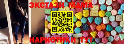 стафф Старая Купавна