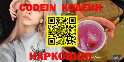 наркотики Ставрополь