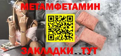 наркотики Ставрополь