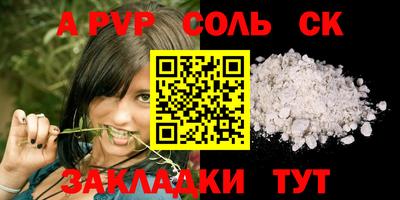 стафф Старая Купавна