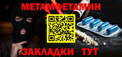 стафф Старая Купавна