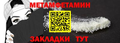 стафф Старая Купавна