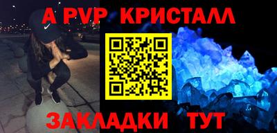 наркотики Ставрополь