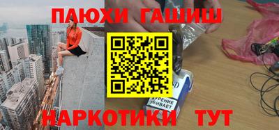 стафф Старая Купавна