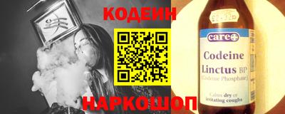 стафф Старая Купавна