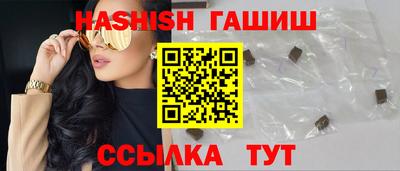 стафф Старая Купавна