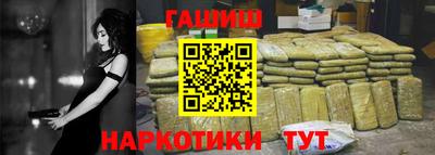 стафф Старая Купавна