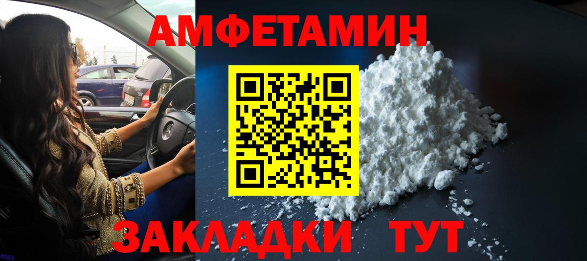 Первитин Декстрометамфетамин 99.9%  Вход с VPN  Первитин Декстрометамфетамин 99.9%  МЕТАМФЕТАМИН  Артём 