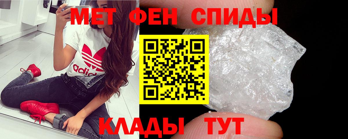 Метамфетамин мет Артём