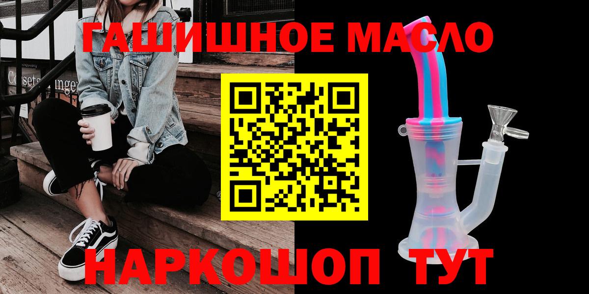 Дистиллят ТГК вейп Артём