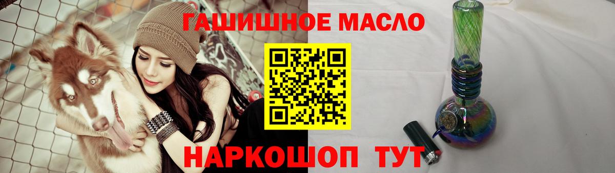 Артём  Дистиллят ТГК жижа  Дистиллят ТГК концентрат  Вход с VPN 