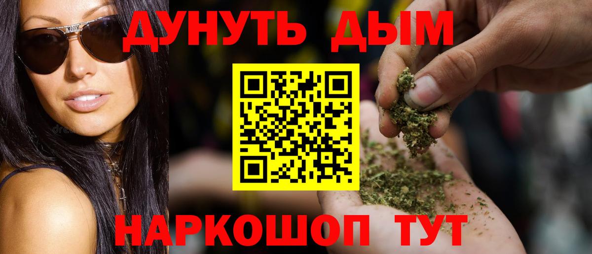 Шишки марихуана SATIVA & INDICA Артём