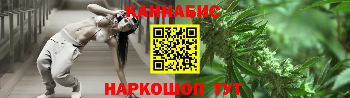 Шишки марихуана OG Kush  Канабис SATIVA & INDICA  Вход с VPN  Артём  Шишки марихуана VHQ 